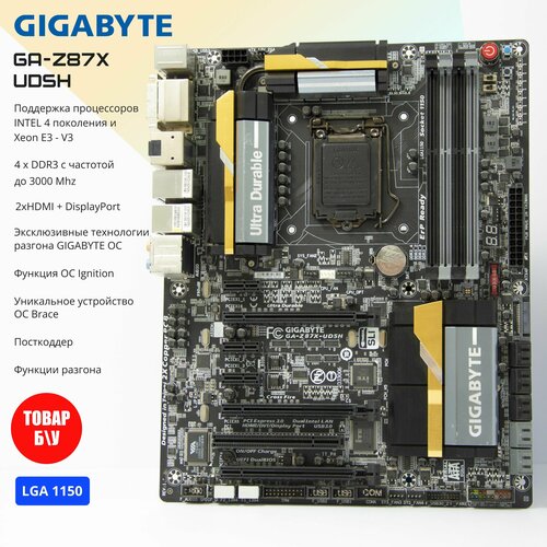 Материнская плата Gigabyte GA-Z87X-UD5H LGA1150 VGA DVI-I 2xHDMI Display Port DDR3 ATX 847600₽