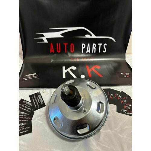 AUTO PARTS 