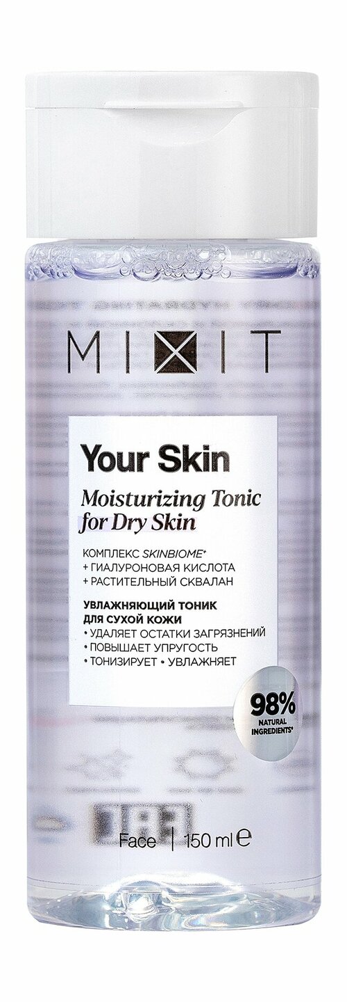 MIXIT Тоник для лица MIXIT Your Skin увлажняющий для склонной к сухости кожи, 150 мл