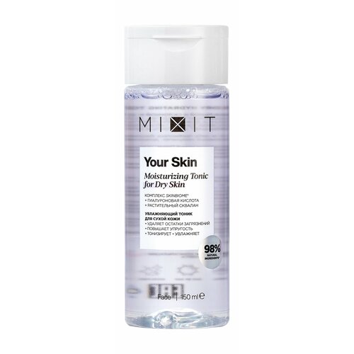 MIXIT Тоник для лица MIXIT Your Skin увлажняющий для склонной к сухости кожи, 150 мл