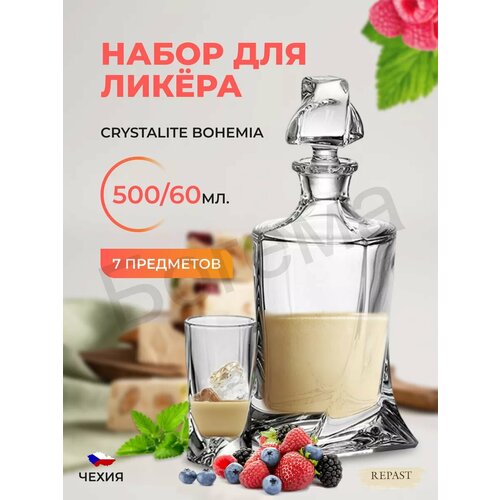 Набор для ликера Quadro 7 предметов