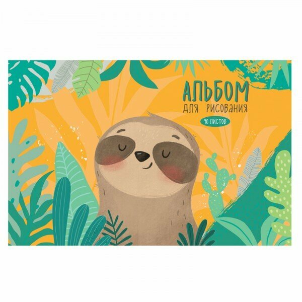 Альбом для рисования ArtSpace Cute sloth А4 40л - фото №13