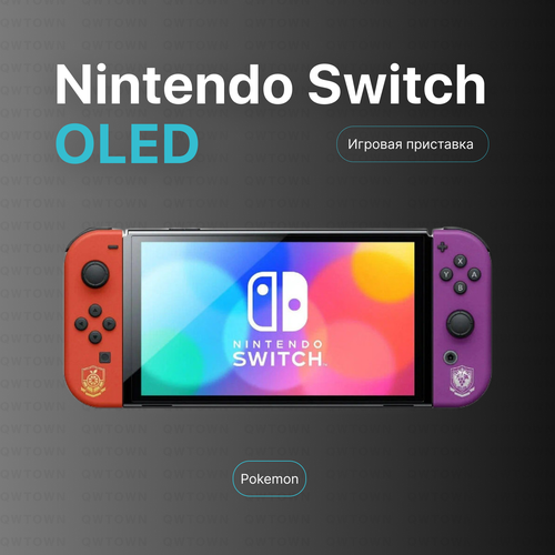 Игровая приставка Nintendo Switch Oled Pokemon (без игры) игра nintendo new pokemon snap