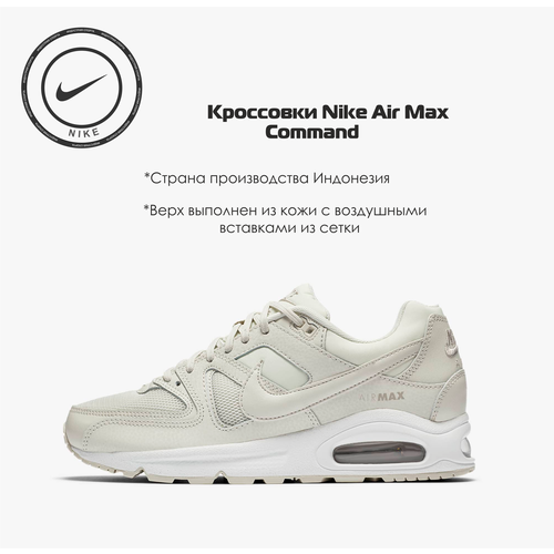 Кроссовки NIKE, размер 8 US, серый, бежевый warmachine high command – heroes