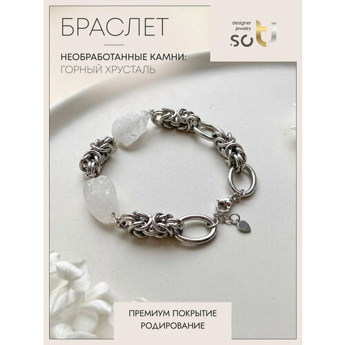Браслет-цепочка Soti, горный хрусталь, 1 шт., размер 16 см, бесцветный, серебристый