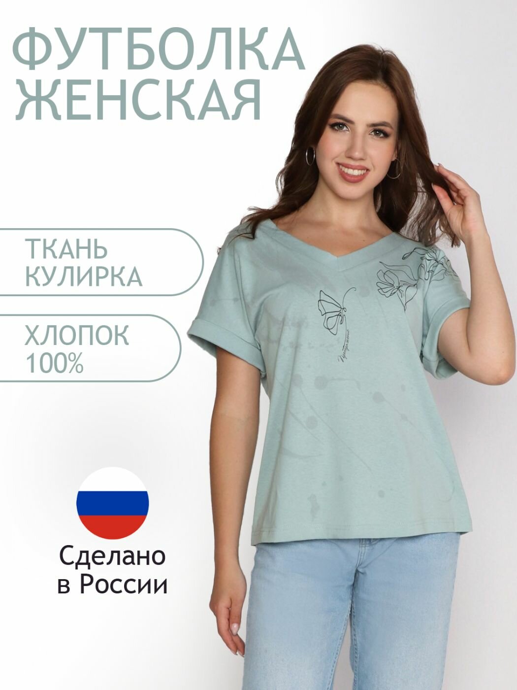 Футболка Style Margo
