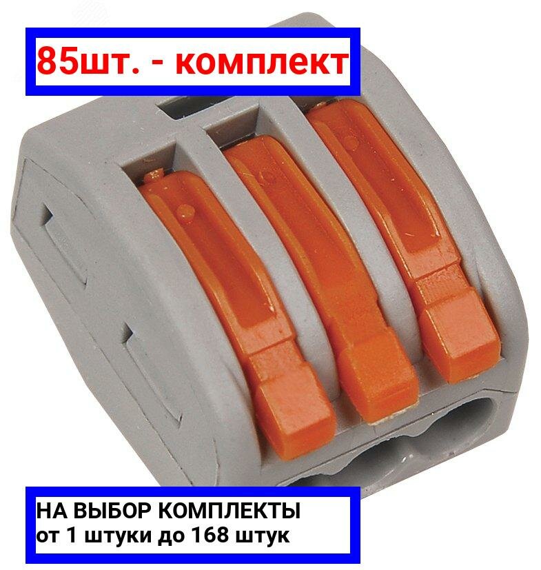 фото Строительно-монтажная клемма СМК 222-413 UKZ-001-413 IEK (10шт.)