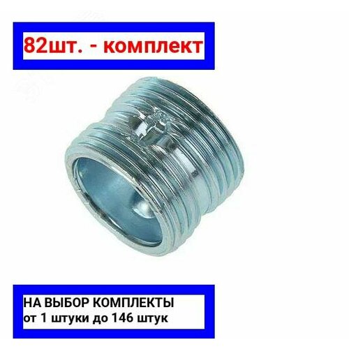 82шт - Ниппель для радиаторов стальной межсекционный 1 ПрофСан арт 18005 оригинал - ц з 82шт 2892₽