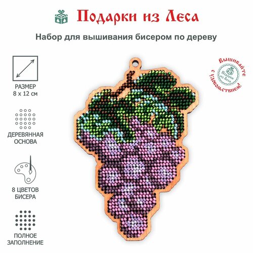 Набор для вышивания бисером на дереве 