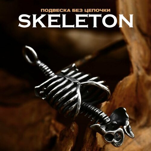 Подвеска, серебристый, серый