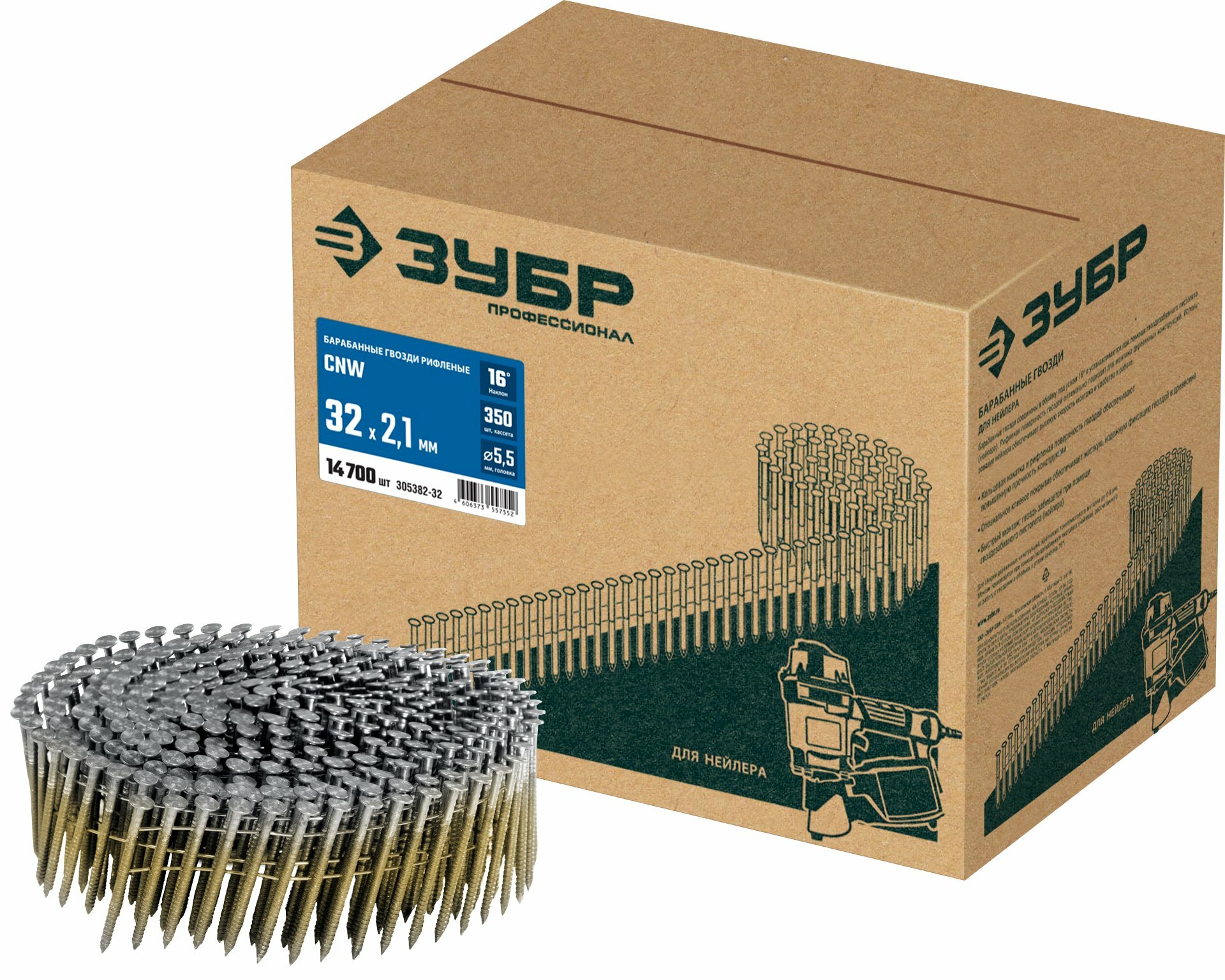 ЗУБР CNW 32 х 2.1 мм, барабанные гвозди рифленые, 14700 шт (305382-32) (305382-32)