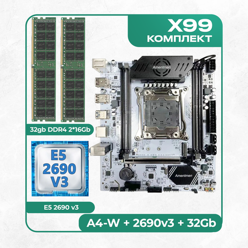 Комплект материнской платы X99: A4-W 2011v3 + Xeon 2690v3 + DDR4 32Гб