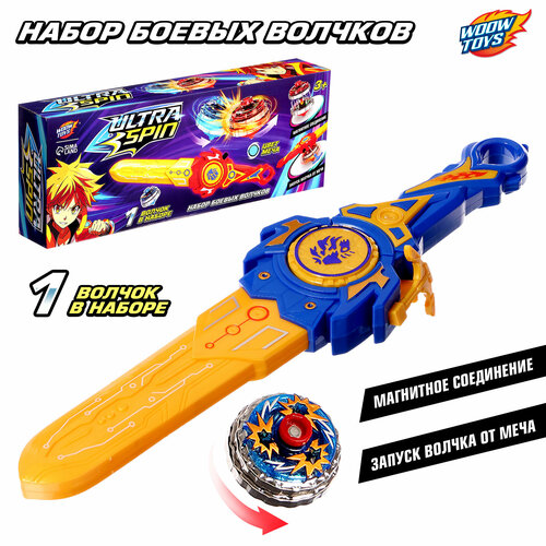 Набор ULTRA SPIN «Гладиатор», 1 волчок, с устройством запуска, цвет синий