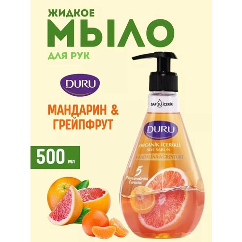 Жидкое мыло Duru Мандарин Грейпфрут 500 мл 2000₽