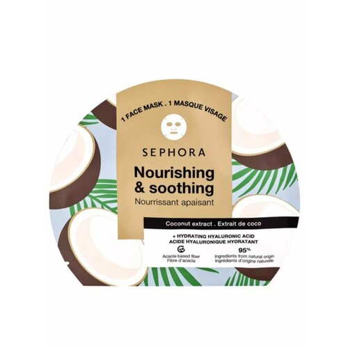 OLORFUL FACE MASK маска для лица кокос 1249₽