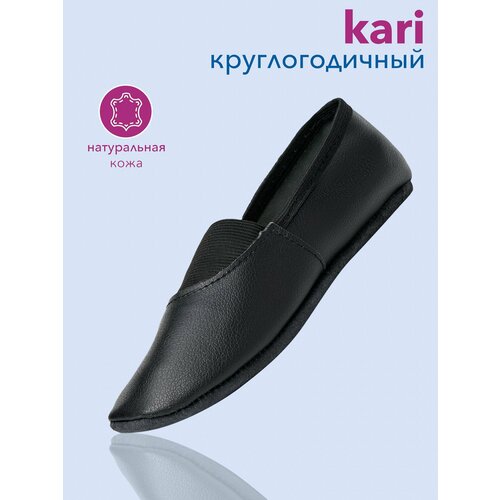kari