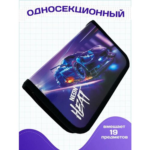 Пенал школьный для девочек и мальчиков AXLER большой вместительный органайзер книжка для канцелярии карандашей ручек детский для школы и подростков 230₽