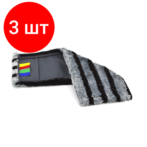 Комплект 3 штук, Насадка МОП плоский 40х12 см микроф+жесткий абраз серый с черн полос MF2183