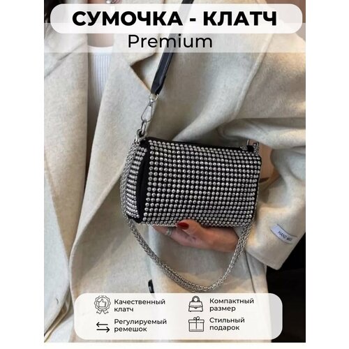 Сумка клатч TAILIAN, серебряный