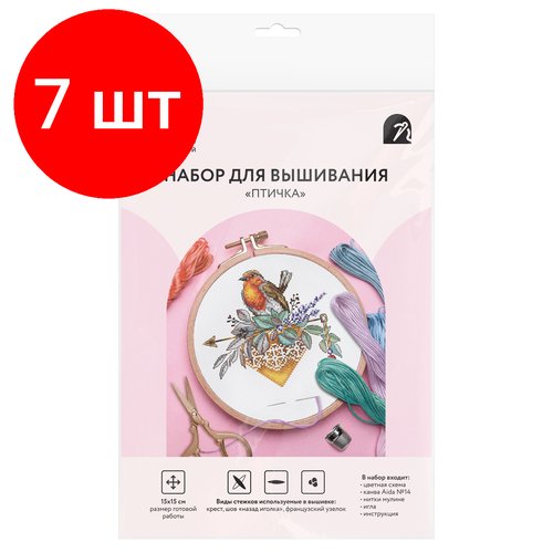 Комплект 7 шт Набор для вышивания крестиком ТРИ совы Птичка 1515см пакет с европодвесом 4784₽