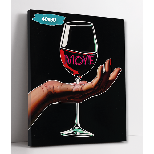 Интерьерная картина 40х50 More вина 899₽