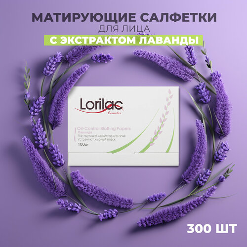 Матирующие салфетки для лица для жирной кожи Корея LORILAC Лаванда 300 шт Cалфетки косметические от жирного блеска на лице бумажные одноразовые 510₽