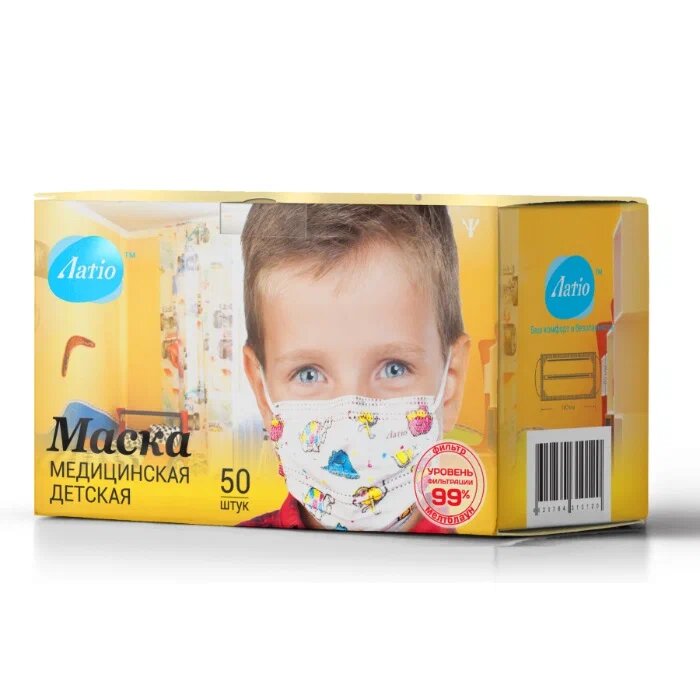 фото Маска медицинская детская одноразовая 50 шт. с рисунком