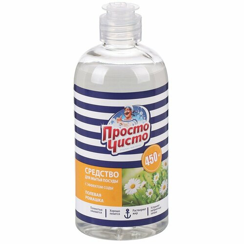 Средство для мытья посуды Просто Чисто Полевая ромашка 450 мл 314₽