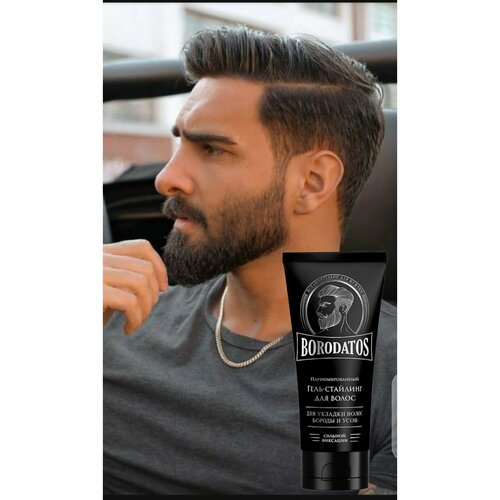 Мужской парфюмированный гель-стайлинг BORODATOS для укладки волос бороды и усов 75 мл 599₽