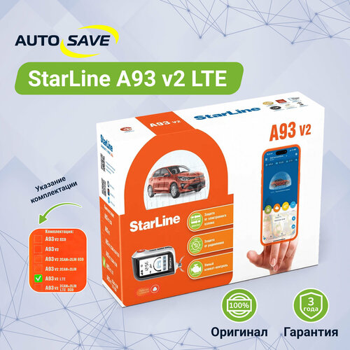 StarLine A93 LTE Ver 2 автосигнализация с автозапуском с телефона 22300₽