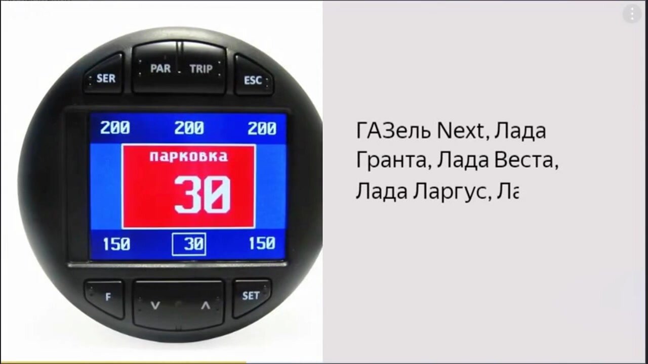 Бортовой компьютер Multitronic CL595 на место центрального воздуховода — фото 1