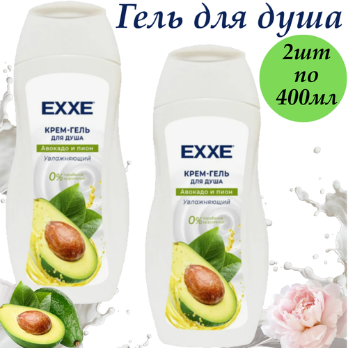 Увлажняющий крем-гель Exxe Авокадо и пион для душа 2 штуки 445₽