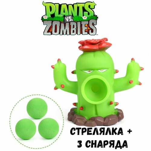 Экшн фигурка Растения против зомби, кактус