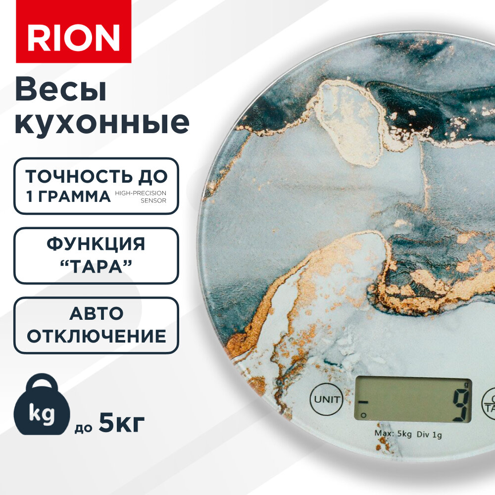 фото Весы кухонные электронные, стекло, Rion, Флюид, точность 1 г, до 5 кг, LCD-дисплей, PT-812