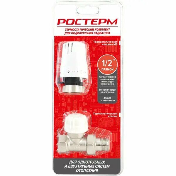Термостатический комплект для радиатора прямой Ростерм 1/2