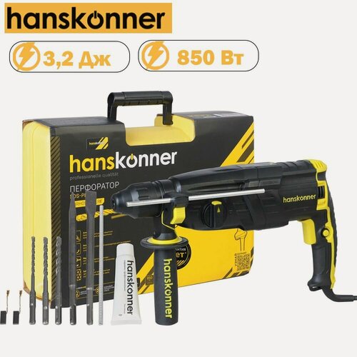 Изображение товара Перфоратор SDS Plus Hanskonner HRH0928MLRE