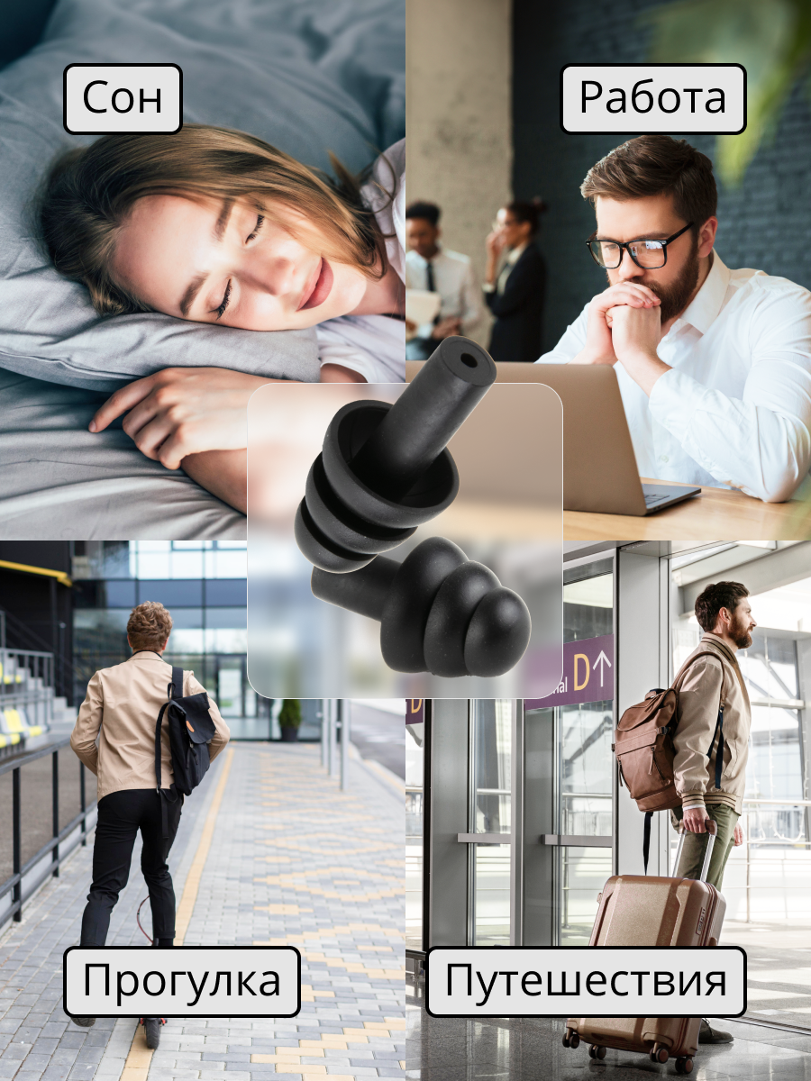 Изображение Беруши JETA SAFETY JEM-732 ROCK, многоразовые, шумоподавление до 32 дБ, 3 пары, черные