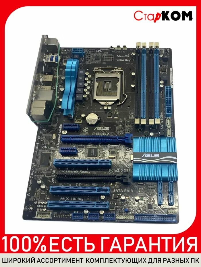 Материнская плата ASUS P8H67 Socket 1155