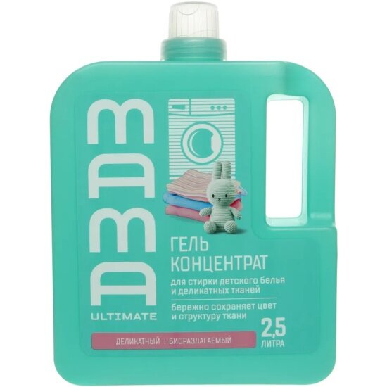 Гель для стирки Mama Ultimate для деликатных тканей и детского белья  2 5 л