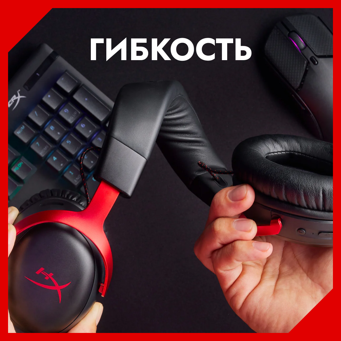 Cloud pro gaming headset hotsell