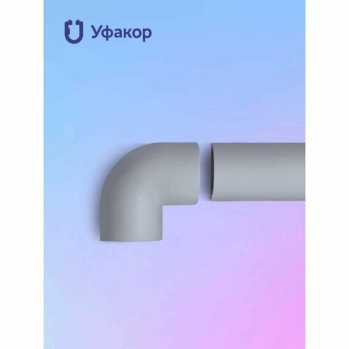 Комплект Г-образный угол Уфакор для арка 2012 2шт серый CT2012UG-GR