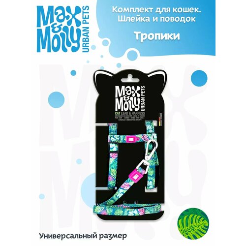 Шлейка и поводок для кошек Тропики 3132₽