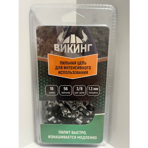 Цепь пильная для бензопилы 56 звеньев толщина 13 мм шаг цепи 38 712₽