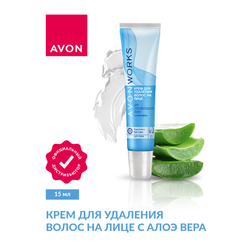Крем для удаления волос на лице Avon Works с алоэ вера 15 мл 439₽