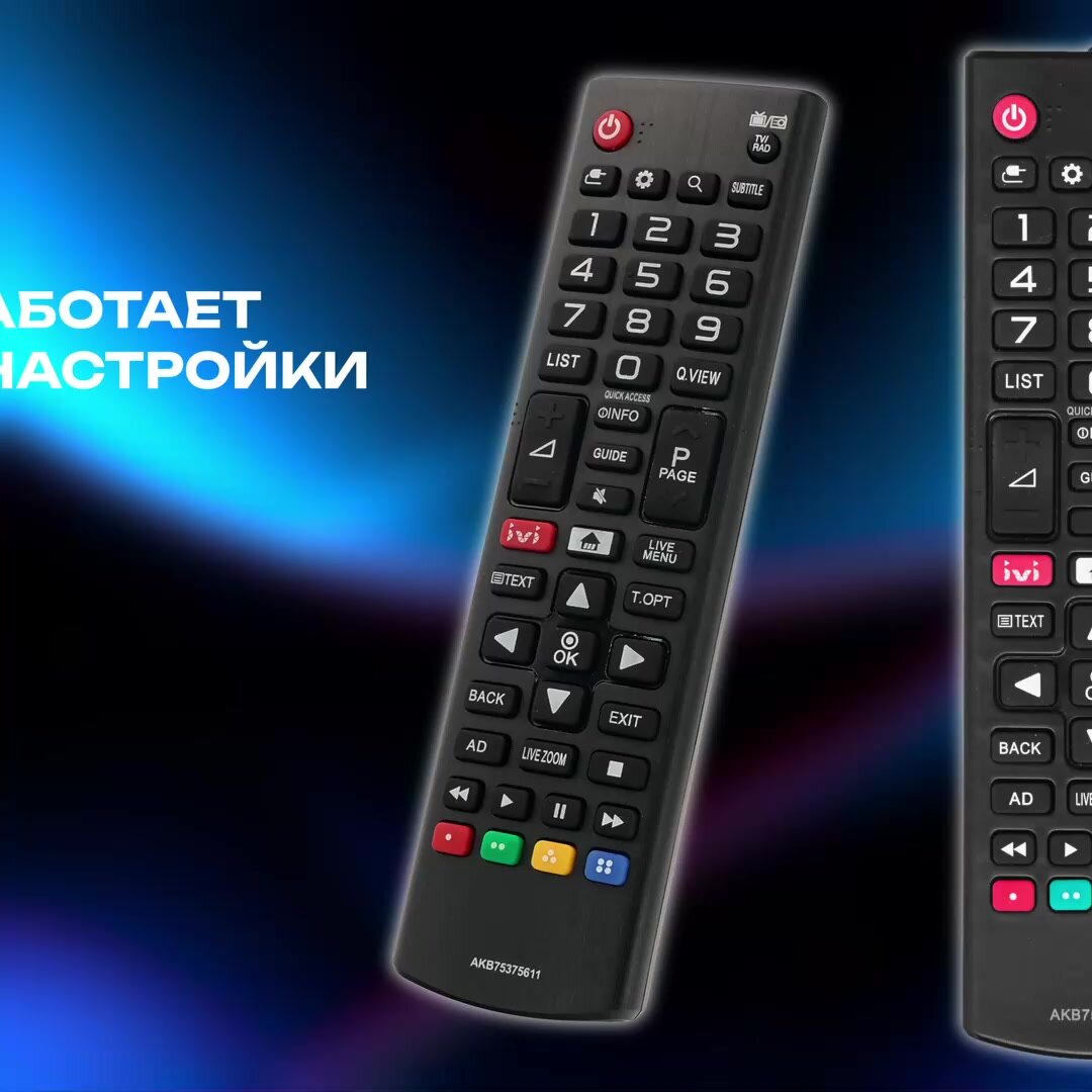 HLG462 Пульт Huayu AKB75375611 для телевизоров элджи, поддерживает SMART TV — фото 1