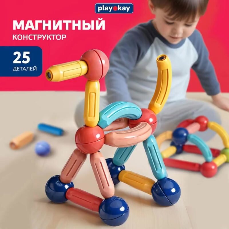 Магнитный конструктор Play Okay 25 деталей, для мальчика и девочки, легко собирается, развивающий, цветные детали — фото 1