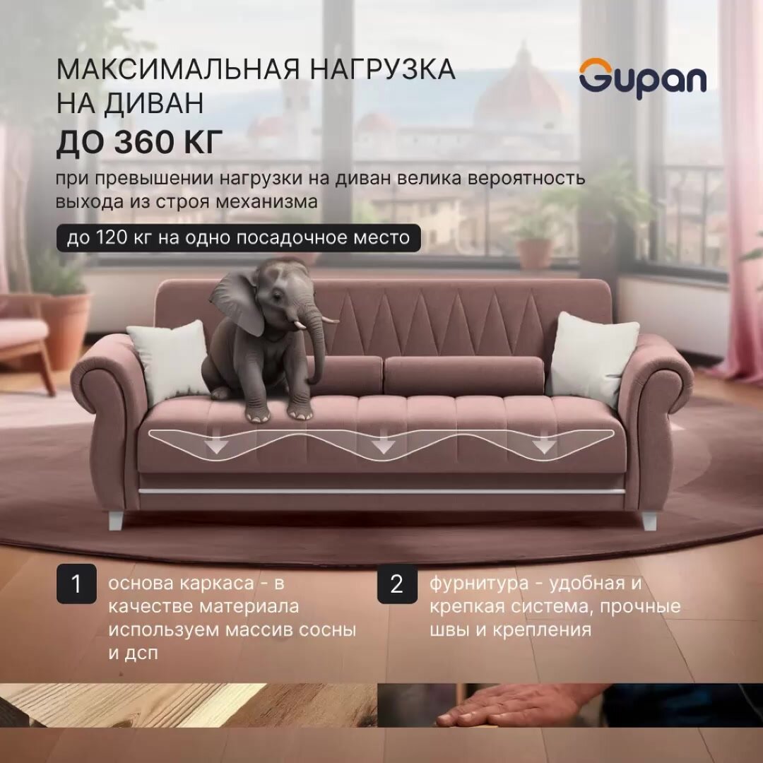 Диван кровать Gupan Роуз Велюр Amigo Lagoon, диван раскладной, механизм Книжка, беспружинный, диван прямой, с ящиком для белья, в гостиную, лофт — фото 1