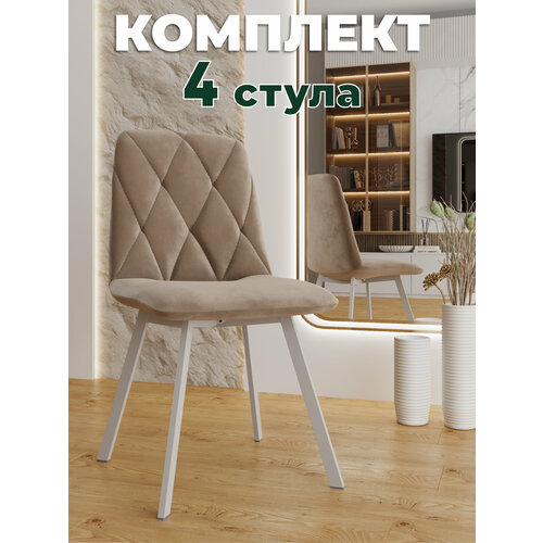 бежевый, белый