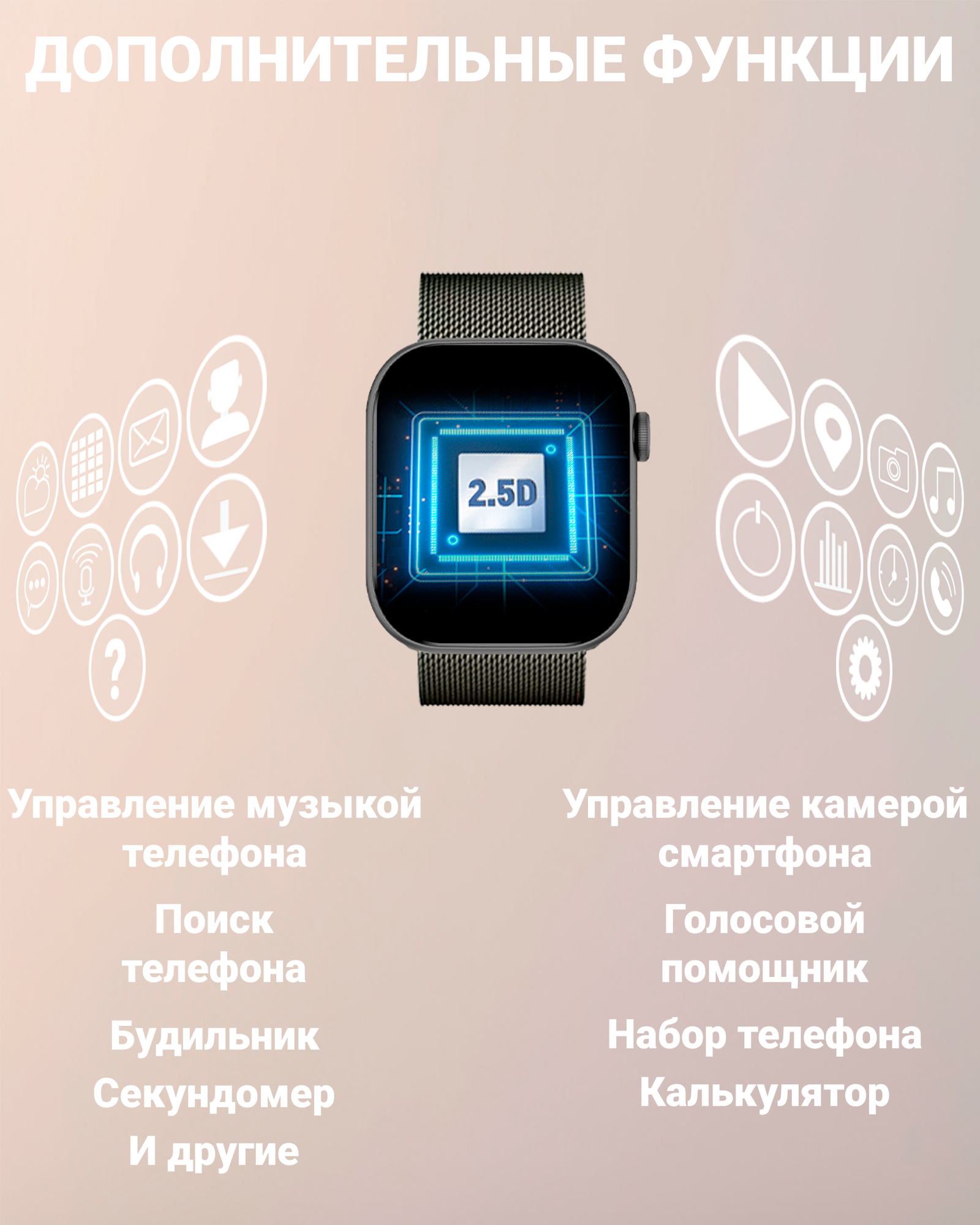 Смарт часы DT WATCH X, Умные часы watch 10, premium smart watch, 46 мм с NFC, 2 ремешка, Черный — фото 1