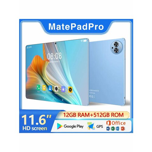 MatePad Pro игровой планшет для игр с клавиатурой 512 ГБ 9000₽